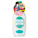 名色皮肤清新剂 170ml