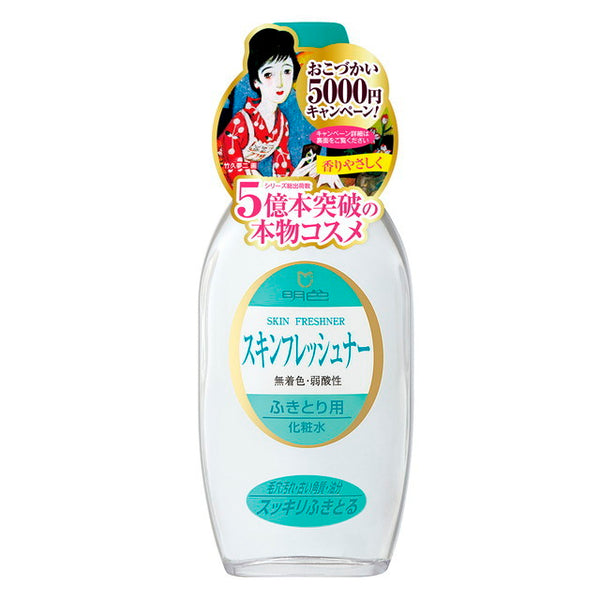 明色 スキンフレッシュナー 170ml