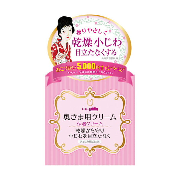 Meishoku wife cream 60g