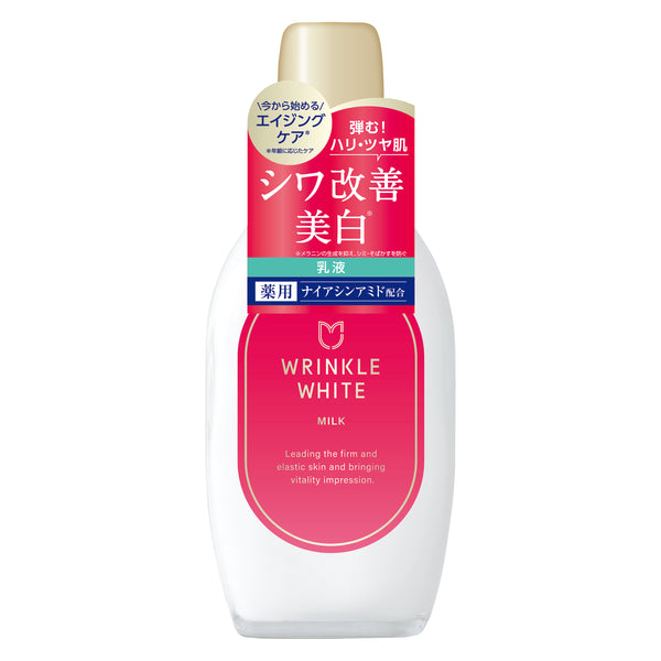 [Quasi-drug] Meishoku Cosmetics Medicated Wrinkle White Milk