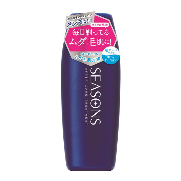 明色 シーズンズ アフターケアトリートメント 極ハード 200ml