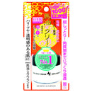 リモイストクリーム リッチタイプ 30g