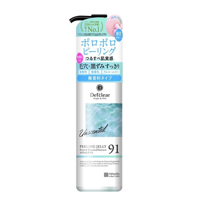 明色 DETクリア ピーリングジェリー 無香料  180ml