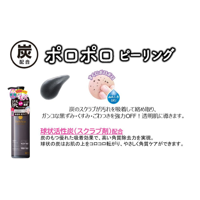 Meishoku DET Clear Peeling Jelly Charcoal Type Unscented 180ml