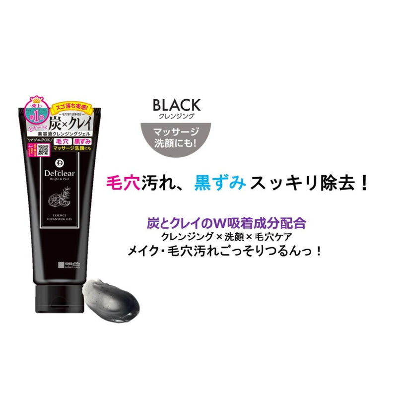 明色化粧品 DETクリア美容液クレンジングジェル 炭クレイ 180g　