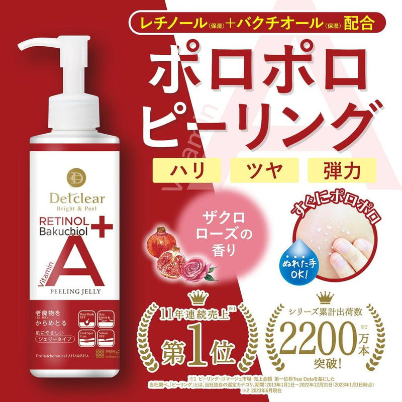 明色 DETクリア ピーリングジェリー エイジングケア 180ml