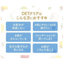 明色化粧品 DETクリア シートマスク 7枚