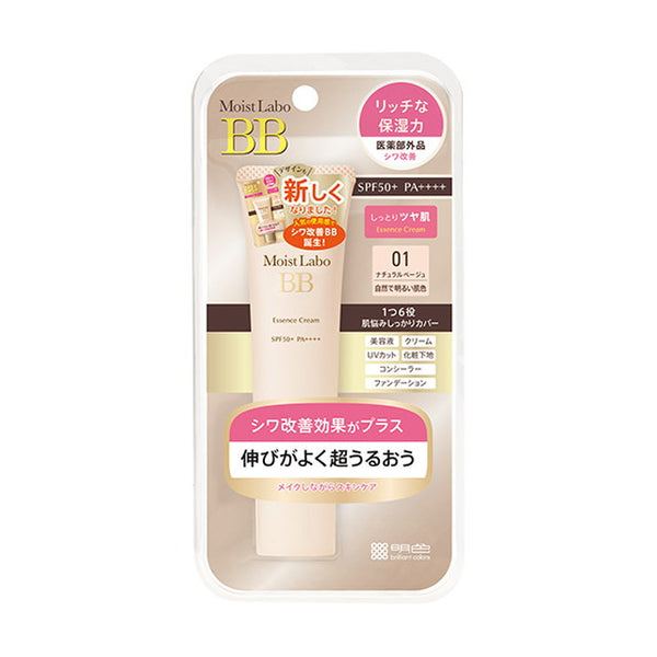 [Quasi-drug] Meishoku Moist Lab BB Essence Cream Natural Beige 30g