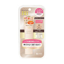 【医薬部外品】明色 モイストラボ BBエッセンスクリーム ナチュラルオークル 30g