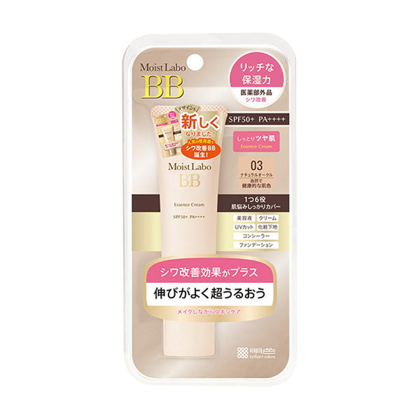 [Quasi-drug] Meishoku Moist Lab BB Essence Cream Natural Ocher 30g