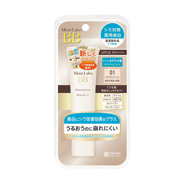 [Quasi-drug] Meishoku Moist Lab Medicated Whitening BB Matte Cream Natural Beige 30g