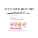 【医薬部外品】明色 モイストラボ BBエッセンスクリーム ベージュ 30g