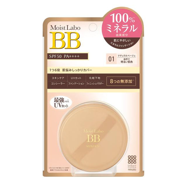 Meishoku Moist Lab BB Mineral Foundation 01 Natural Beige