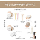 明色化粧品 モイストラボ ルースパウダー くすみ防止タイプ 6g