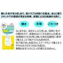 Meishoku Cosmetics Keana Beaute Pore Skin Tightening Lotion 300ml