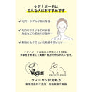 明色化粧品 ケアナボーテ あつめの毛穴 ホット クレンジング 180g