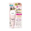 【医薬部外品】明色化粧品 モフモフレンズ 薬用美白 アイクリーム 30g○色の選択不可