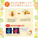 Shushmore hot cleansing gel 200g