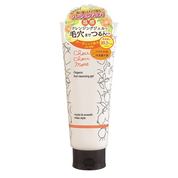 【新品】メディケアポアレスクレンジングジェル150g✖️2本 新品】メディケアポアレスクレンジングジェル150g✖️2本