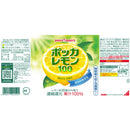 ◆ポッカ レモン100 450ml