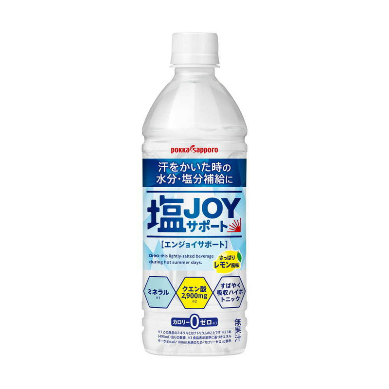 ◆ポッカ 塩JOYサポート 495mL