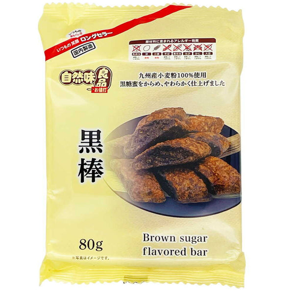 ◆エヌエス 自然味良品 黒棒 80g