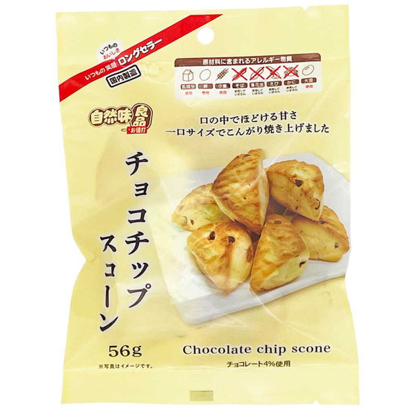 ◆エヌエス 自然味良品 チョコチップスコーン 56g