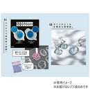 PADICO パジコ UV-LEDレジン 空の雫 200g 403432 【直送品】 返品・キャンセル・他商品と同時購入は不可