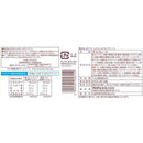 ◆フルタ 生クリームチョコ いちごアソート 114g