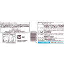 ◆フルタ 生クリームチョコ ヘーゼルナッツ 114g