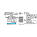 ◆フルタ 柿の種チョコ 118g