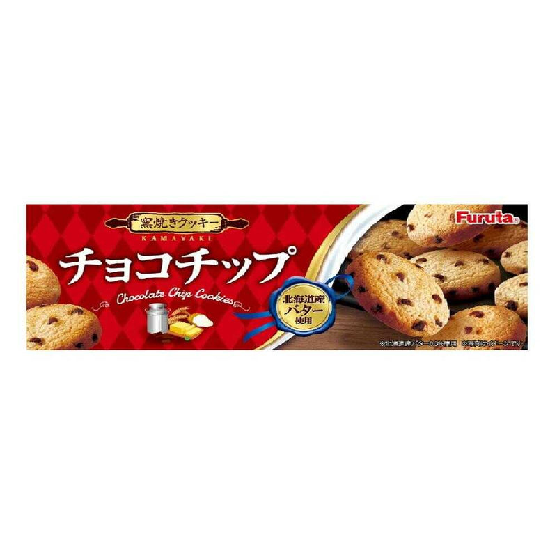 ◆フルタ チョコチップクッキー 10枚