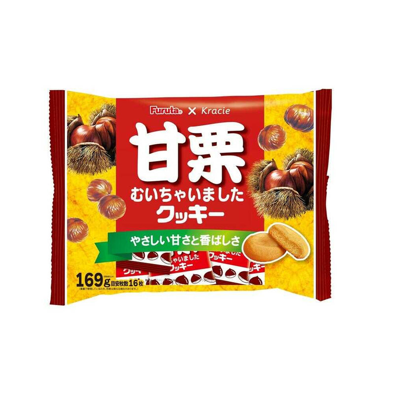 ◆フルタ製菓 甘栗むいちゃいましたクッキー 169g（個装紙込み）