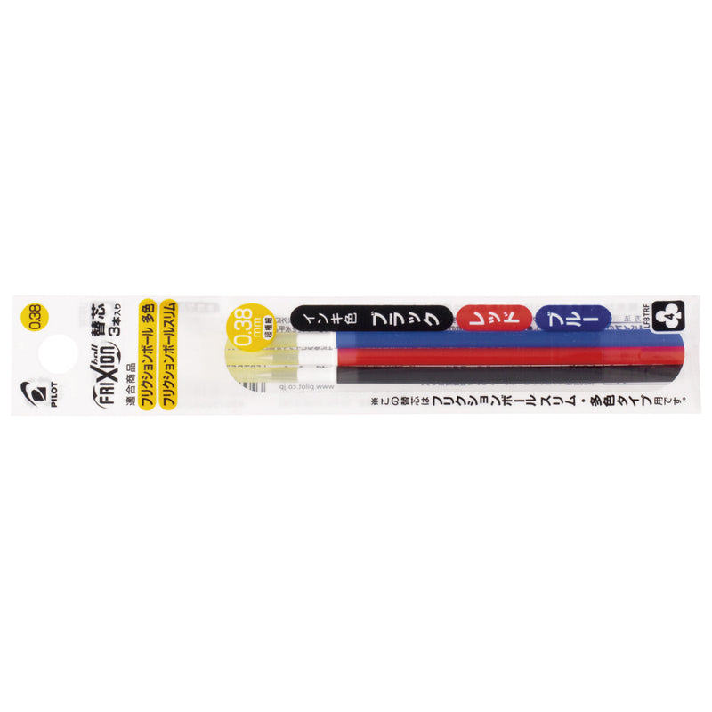 Pilot friction refill LFBTRF 038 3C refill 3 pieces