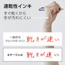 ぺんてる ゲルインキボールペン エナージェル 0.5mm ブルー軸 赤 BLN75-B 1本