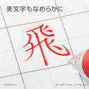 ぺんてる ゲルインキボールペン エナージェル 0.5mm ブルー軸 赤 BLN75-B 1本