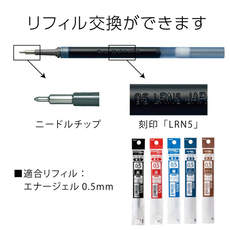 ぺんてる ゲルインキボールペン エナージェル 0.5mm ブルー軸 青 BLN75-C 1本