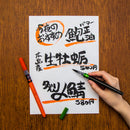 ぺんてる筆 太字 黒