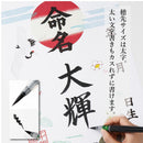 ぺんてる筆 太字 黒