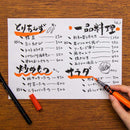 ぺんてる 朱墨ぺんてる筆 中字 朱色 XFP9L 1本