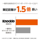 ぺんてる ホワイトボードマーカー ノックル 中字 直液式 黒 EMWLM-A 1本