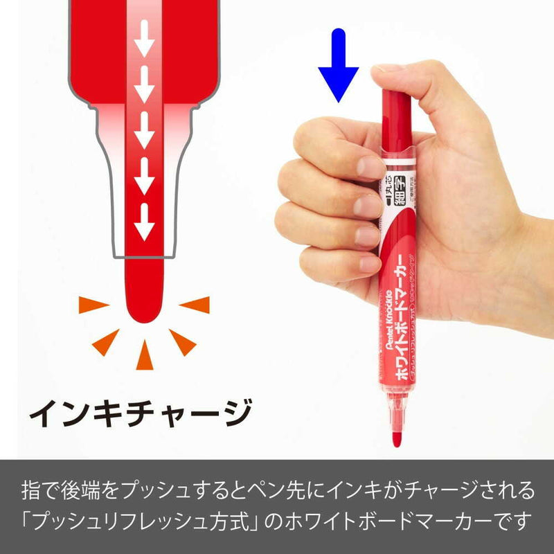 ぺんてる ホワイトボードマーカー ノックル 細字 直液式 赤 EMWLS-B 1本