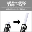 商务 SP Tough 0.9（黑色）