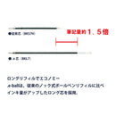 圆点电子球0.5黑色