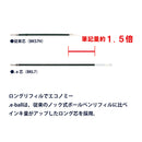 ぺんてる 油性ボールペン ドットイー 0.7mm 赤 BK127-B
