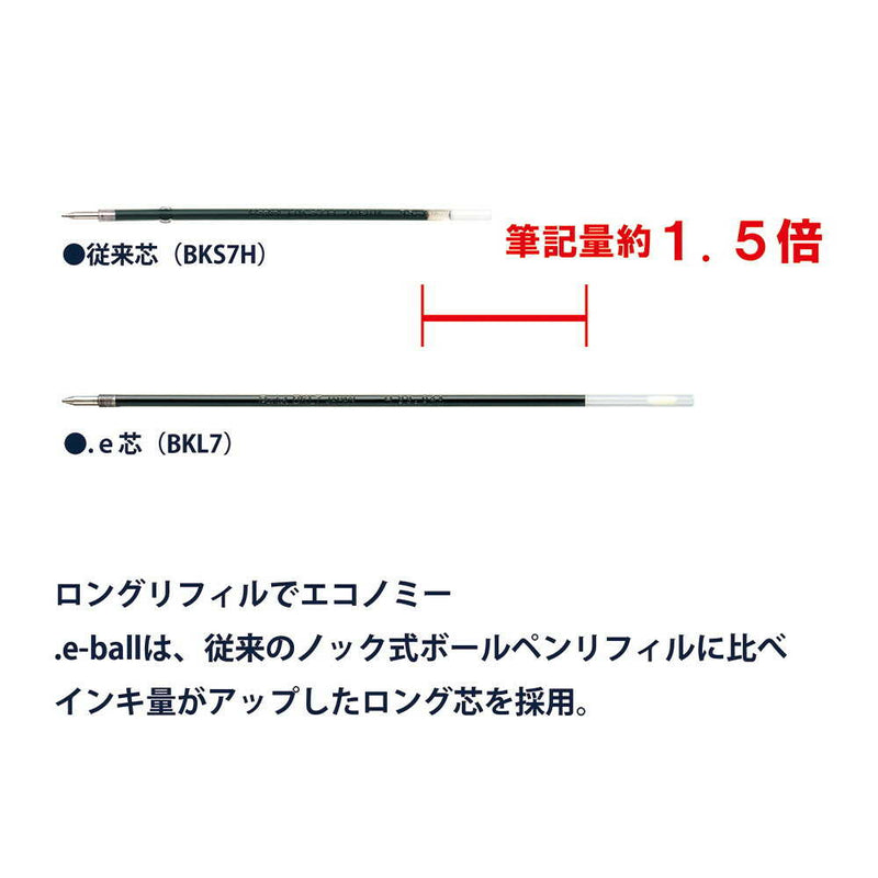 ぺんてる 油性ボールペン ドットイー 0.7mm 青 BK127-C 1本