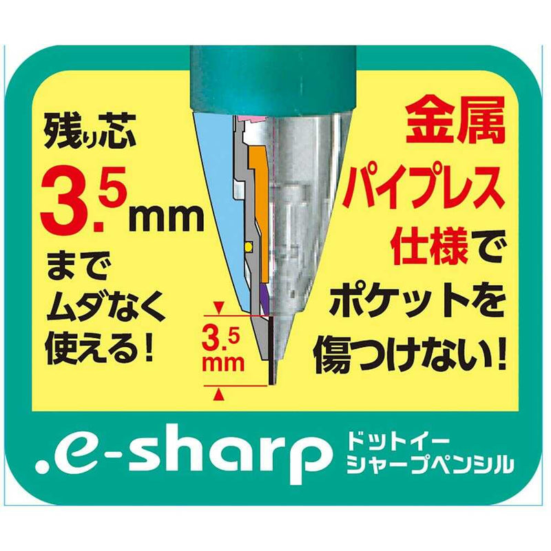 ぺんてる シャープペンシル ドットイー 0.5mm クリア / 黒軸 AZ125-A 1本