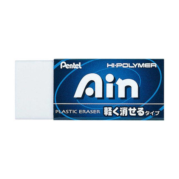 ain eraser 6