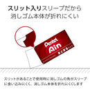 ぺんてる 消しゴム Pentel Ain ぺんてる アイン まとまるタイプ 大 ZEAS10 1個