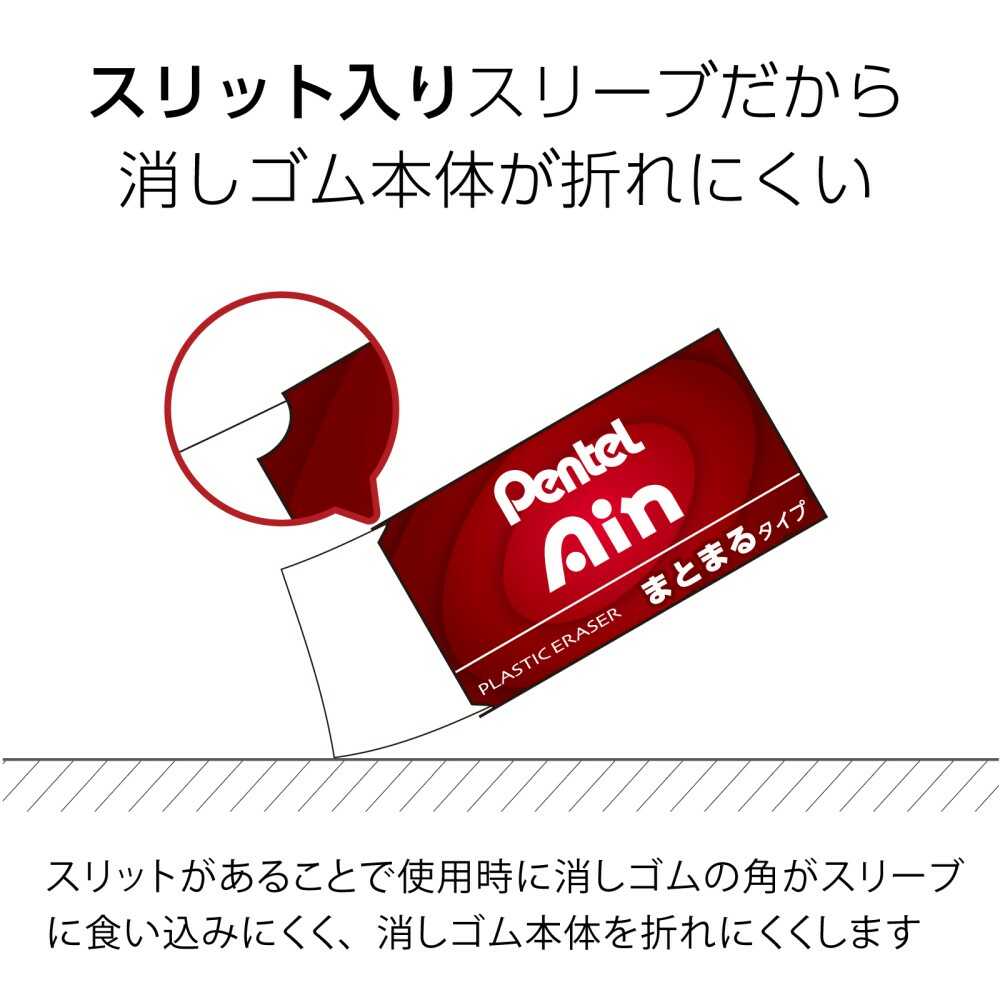 silkpin　6箱 Pentel Ain 消しゴム | ぺんてる